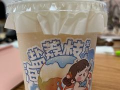 -茉沏(石路天虹店)