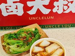 -卤大叔·广州牛杂(壹方城店)
