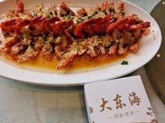 -大东海海鲜酒楼(渔人码头总店)