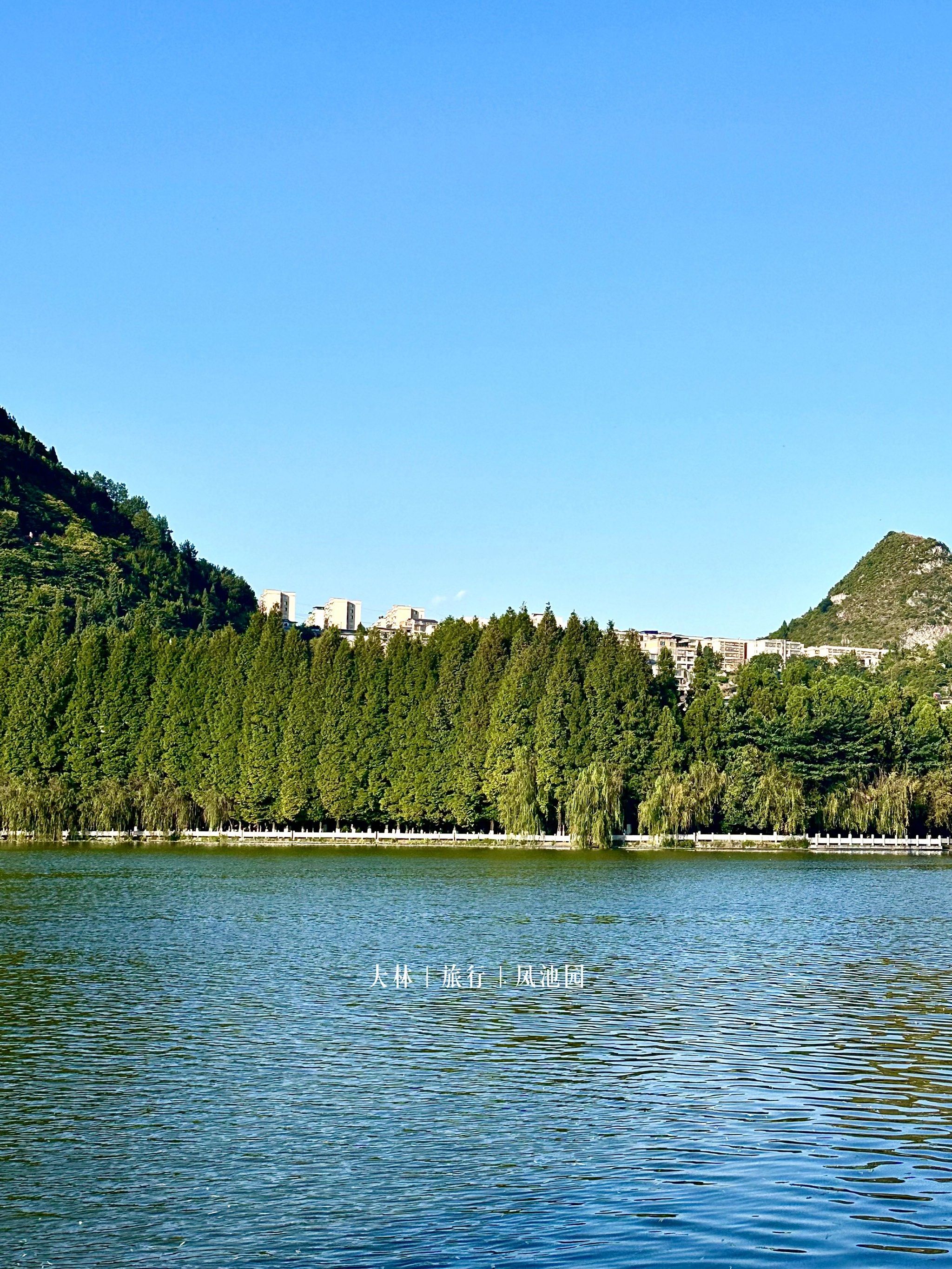 小城避暑|六盘水旅居景点游玩攻略