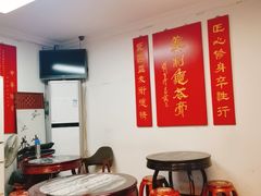 -润生堂(泰然四路店)