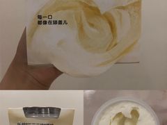 原味蜂蜜-乐纯(苹果社区店)