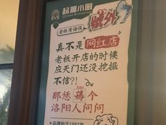 -起源小厨(应天门店)