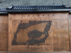 -北海公园-停车场