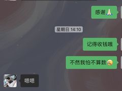 -1点点(文峰广场店)