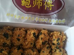 -鲍师傅糕点(国金街店)