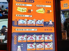 -南楼煎饼(南楼总店)