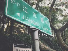 -青岛市江苏路基督教堂