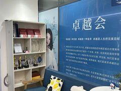 -新励成演讲口才培训(济南市中学训中心)