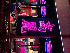 -十三姨正合丰烤肉(营迹路店)