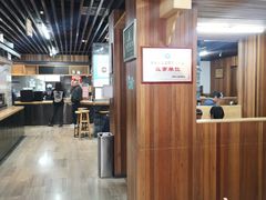 -亮亮面馆(经六路店)