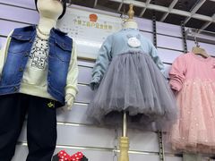 -百荣世贸商城