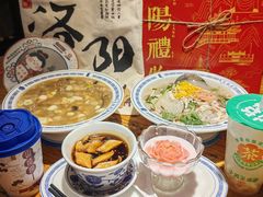 -老雒阳面馆·水席(王城路店)