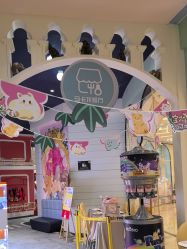 -奈尔宝家庭中心·亲子餐厅(华采天地店)