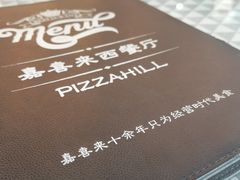 -嘉喜来比萨(罗马花园店)