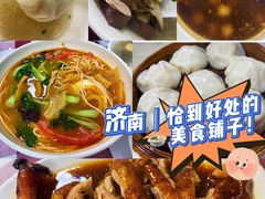 -苓记南京鸭血粉丝.皮肚面(县东巷店)