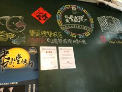 -就爱丰盛号(士林店)