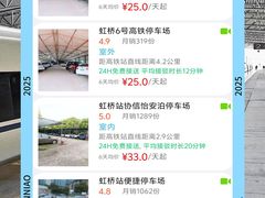 -上海虹桥站-P9停车场