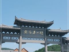 -珲春防川景区
