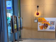 -麦当劳(南京南站站外店)