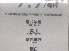 -野鸽子咖啡(中航店)