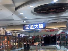 -万达广场(沈阳铁西店)