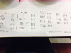 菜单-面点王·臻选(海岸城分店)