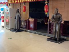 -北京全聚德(方庄店)