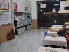 -郑远元专业修脚房(海防路店)