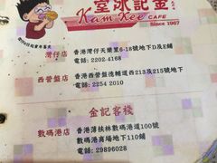 -金记冰室(霎东街店)