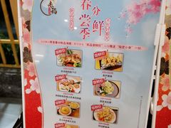 -赤稻·日式料理(禅城店)