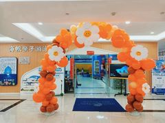 -海帆亲子游泳(顺义店)