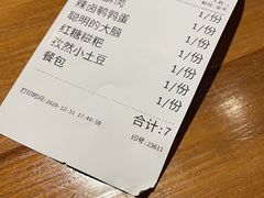 -炉小二铜锅牛蛙•川湘菜(三里屯店)