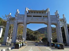 -梧桐山风景名胜区