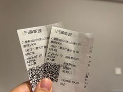 -万象影城(杭州萧山万象汇店)