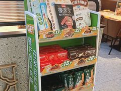 -豪客来牛排(宝龙城市广场店)