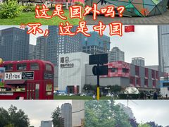 -西安创业咖啡街区