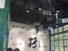 -孖记茶档·热腾茶餐(荔湾领展广场店)