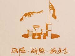 -Joy酒隐(西湖店)