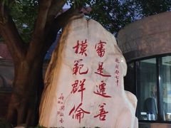 -成都七中(林荫校区)