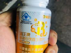 -海王星辰健康药房(荷花店)