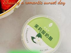 -苏帮袁Sue Cuisine(南开大悦城店)