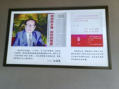 -富春茶社(国庆路店)