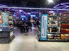 -盒马鲜生(王府广场店)