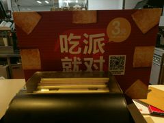 -麦当劳(豫园店)