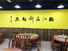 -临江后街鳝丝(临江店)