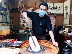 -歹街(金成店)