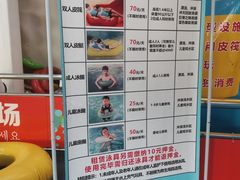 -天山海世界·米立方