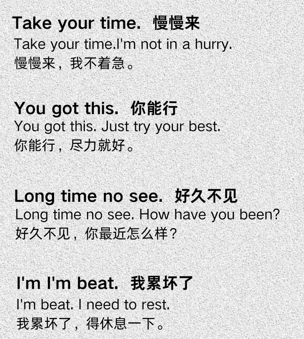 谈恋爱的英语