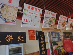 -兄弟俩老李家牛肉汤(总店)